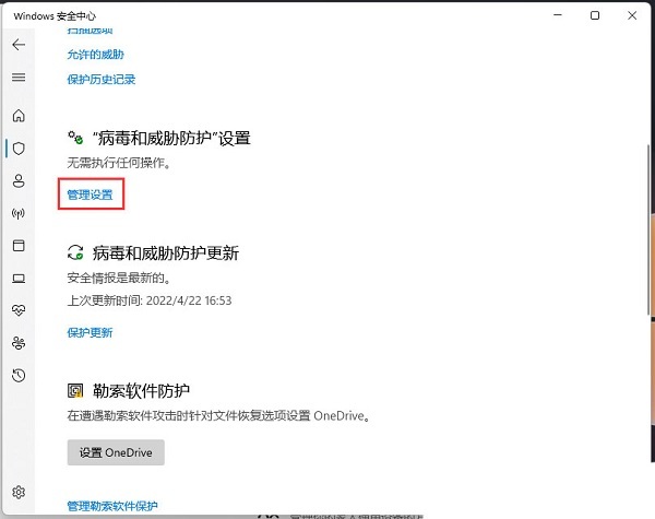 游戏设置示例