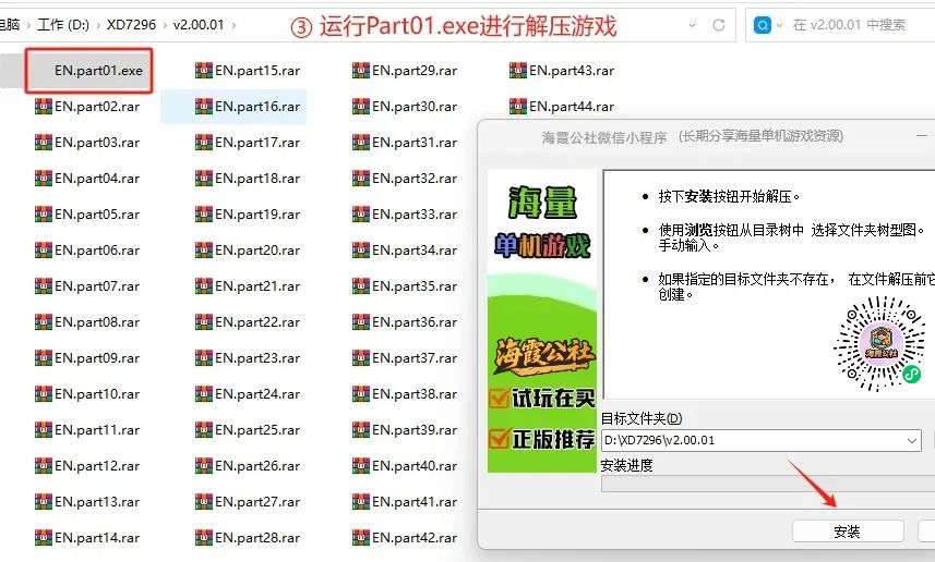 Steam账户创建示例