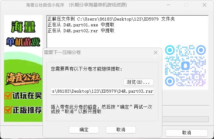 Steam购买示例