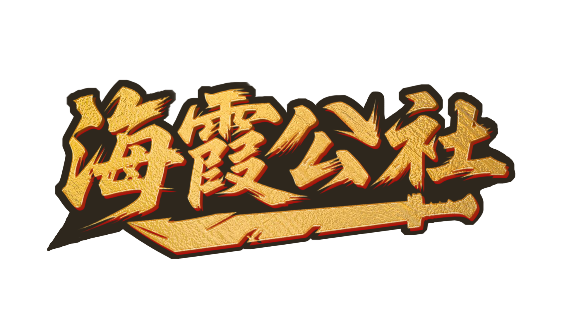 Steam Logo