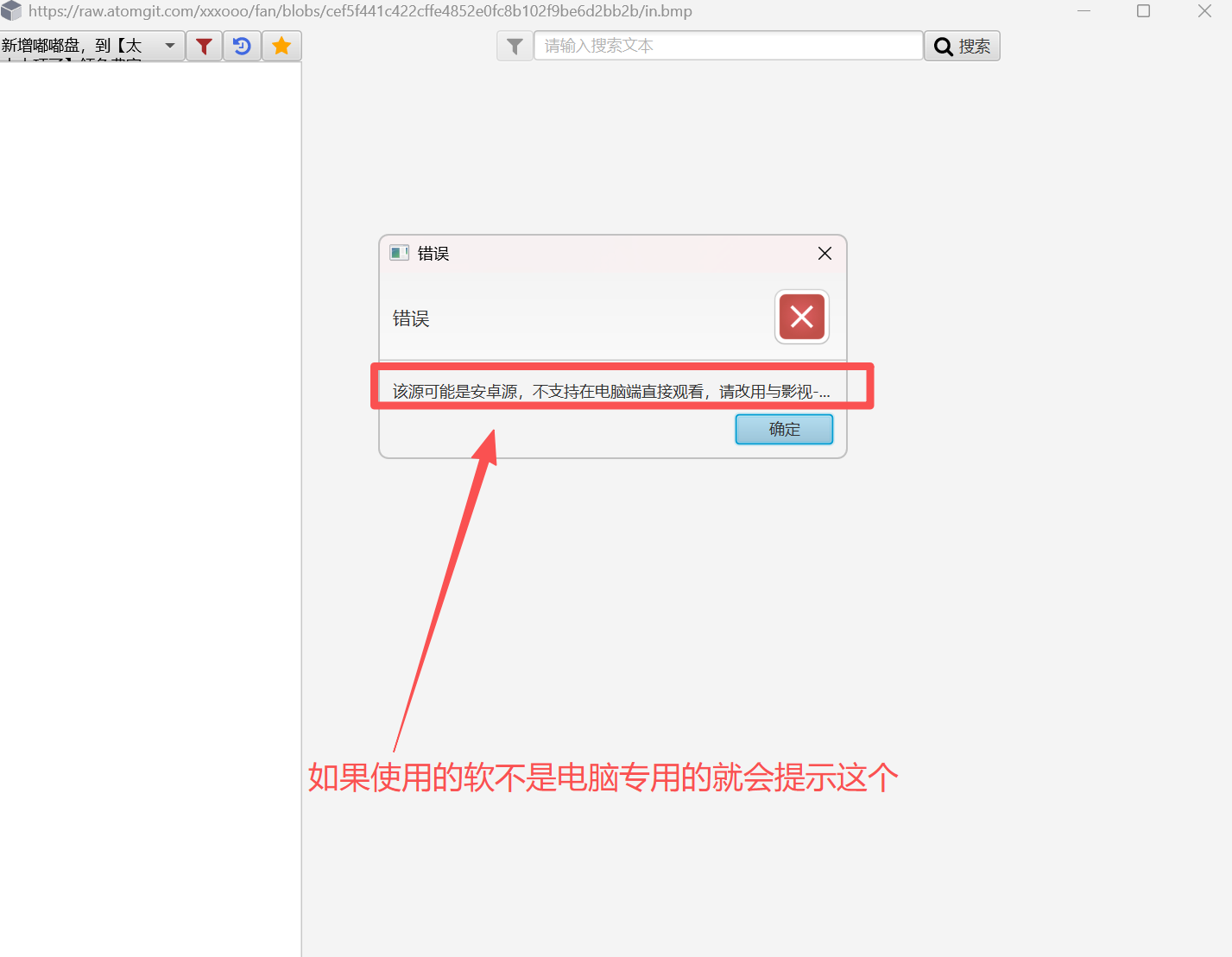 FreeBox免费观影教程,拒绝影视VIP