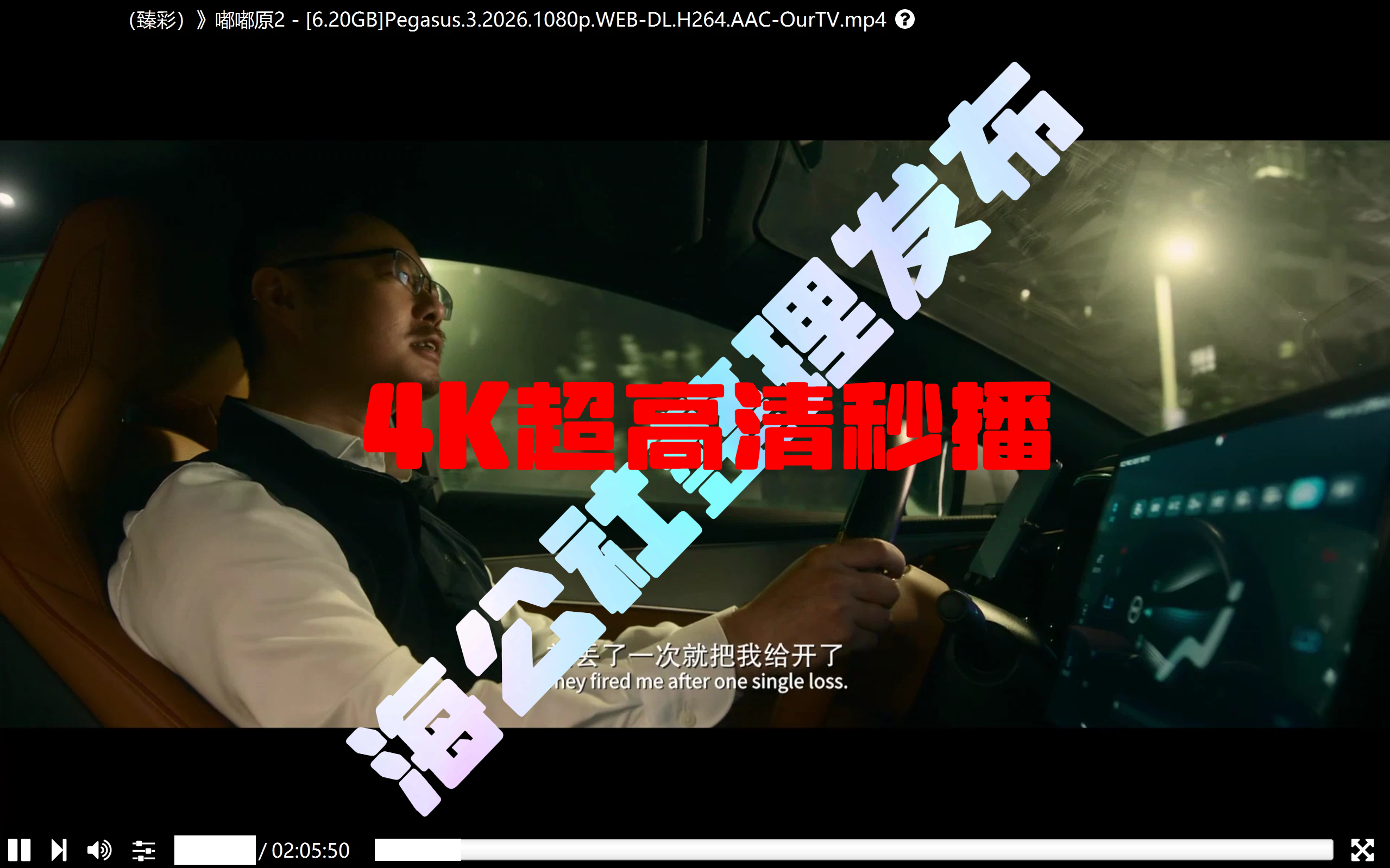 FreeBox免费观影教程,拒绝影视VIP